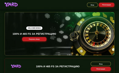unworld.ru screenshot
