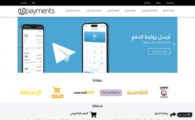 upayments.com screenshot