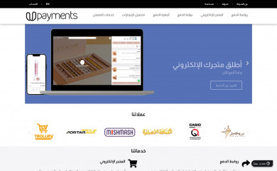 upayments.com screenshot