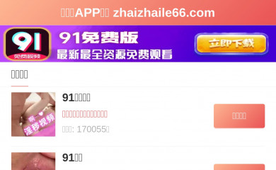upboomup.com screenshot