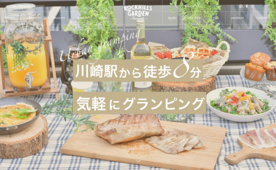 upbbq.com screenshot
