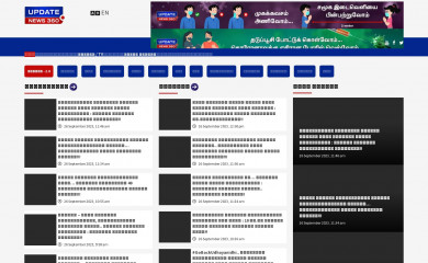 updatenews360.com screenshot