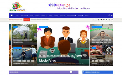 updatekhobor.com screenshot