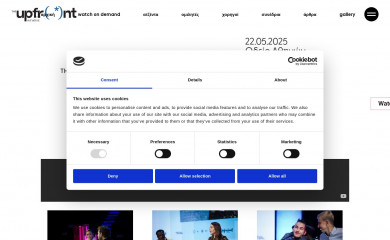upfront.gr screenshot