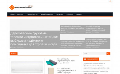 upk-1.ru screenshot