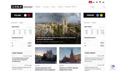 upmp.news screenshot