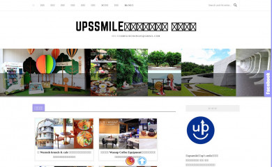 upssmile.com screenshot