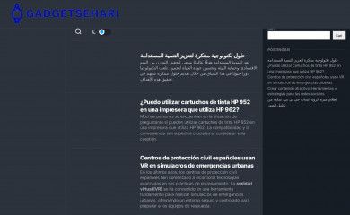 upstreampumping.com screenshot