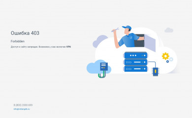 uralonco.ru screenshot