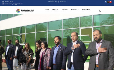 urduacademysindh.com screenshot