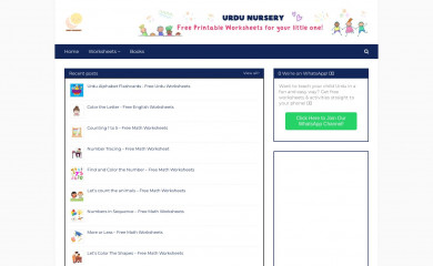 urdunursery.com screenshot