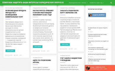 urist-market.ru screenshot