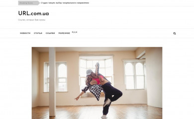url.com.ua screenshot