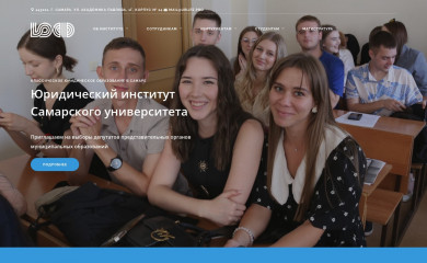 urlife.pro screenshot