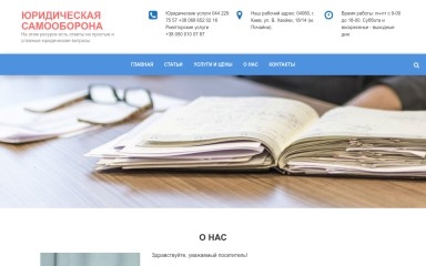 ursambo.com screenshot