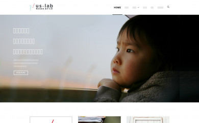 us-lab.jp screenshot