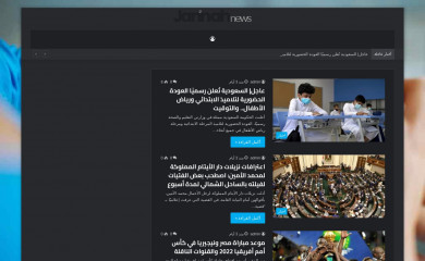 usapk.tech screenshot