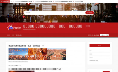usifinder.com screenshot