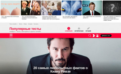 ustaliy.ru screenshot