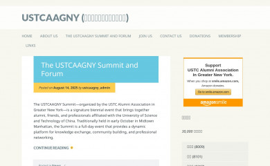 ustcaagny.org screenshot