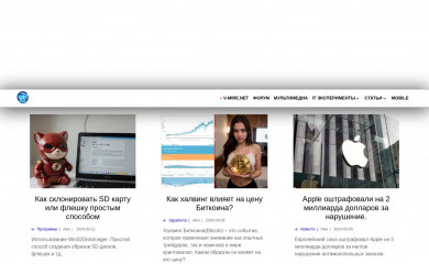 v-mire.net screenshot