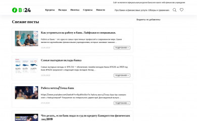 vtbank24.ru screenshot