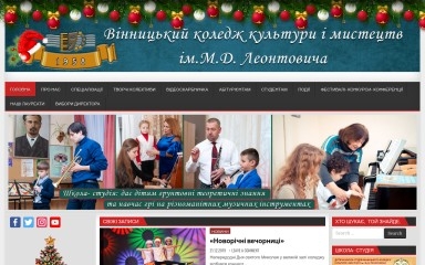 vukm.com.ua screenshot