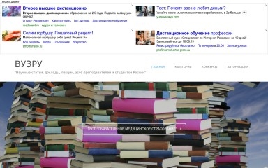 vuzru.ru screenshot