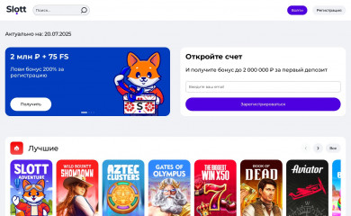 vv-obmen.ru screenshot