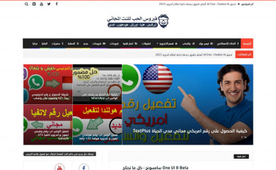 vviruslove.com screenshot
