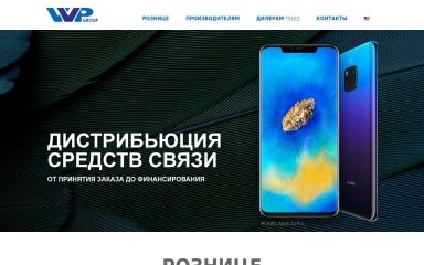 vvpgroup.com screenshot