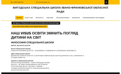vygoda-ecrc.if.ua screenshot