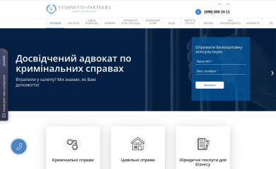 vyshnevyi-partners.com screenshot