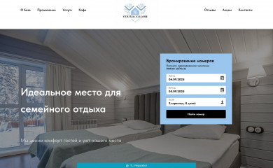 vyritsavillage.ru screenshot