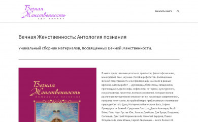 vzkniga.ru screenshot