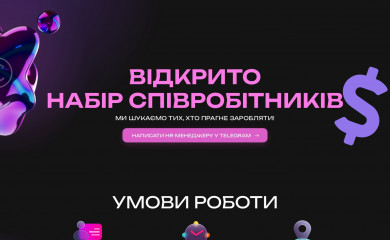 vacancies.kyiv.ua screenshot