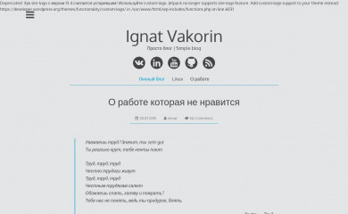 vakorin.net screenshot