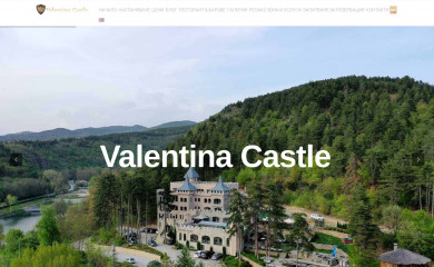 valentinacastle.com screenshot