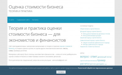 vamocenka.ru screenshot