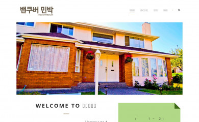 vancouverminbak.com screenshot