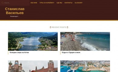 vasilev-life.ru screenshot