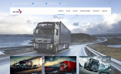 vassped.com screenshot