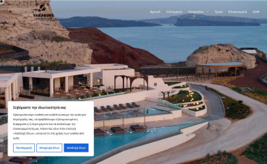 varagons.gr screenshot
