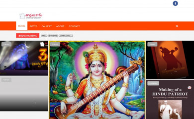 vartalu.com screenshot