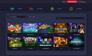 vavada-casino4.ru screenshot