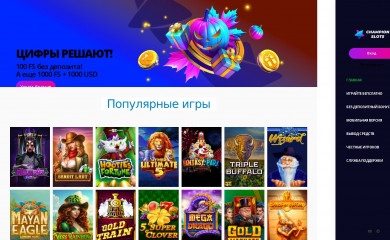 vavada-casino4.ru screenshot