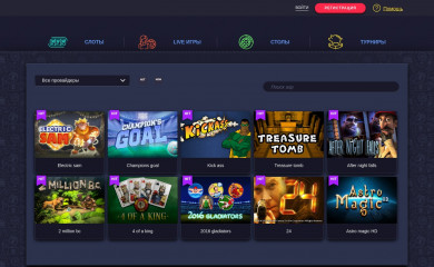 vavada-gjj.buzz screenshot