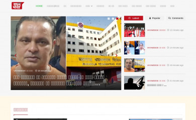 vayambharat.com screenshot