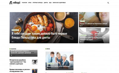 vdksp2.ru screenshot