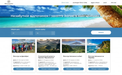 vdohnovenie.org.ua screenshot